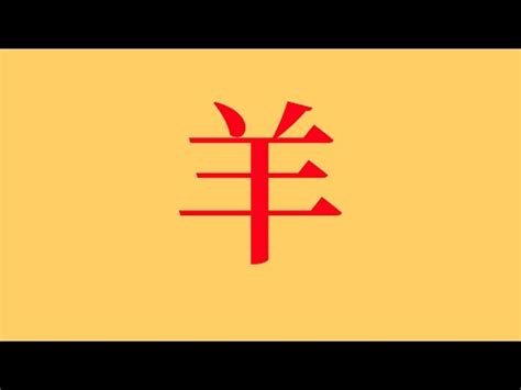 2003 屬 羊 取 名|屬羊寶寶取名大全